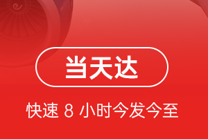 昆明航空托运航空货运公司【机场