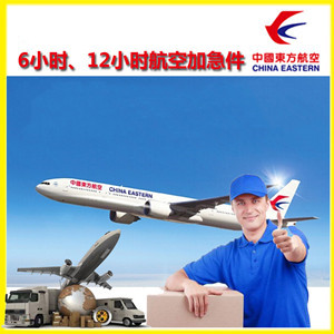 昆明航空托运公司谈空运的四大作用是什么